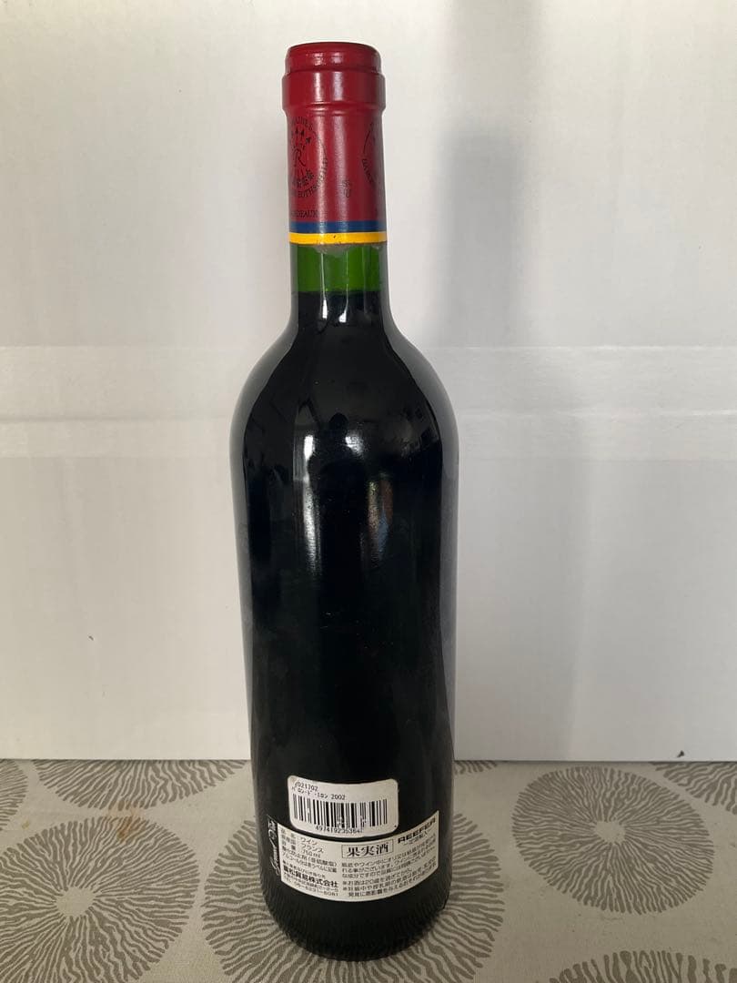 BARON DE MILON 2002 PAUILLAC バロン・ド・ミロン