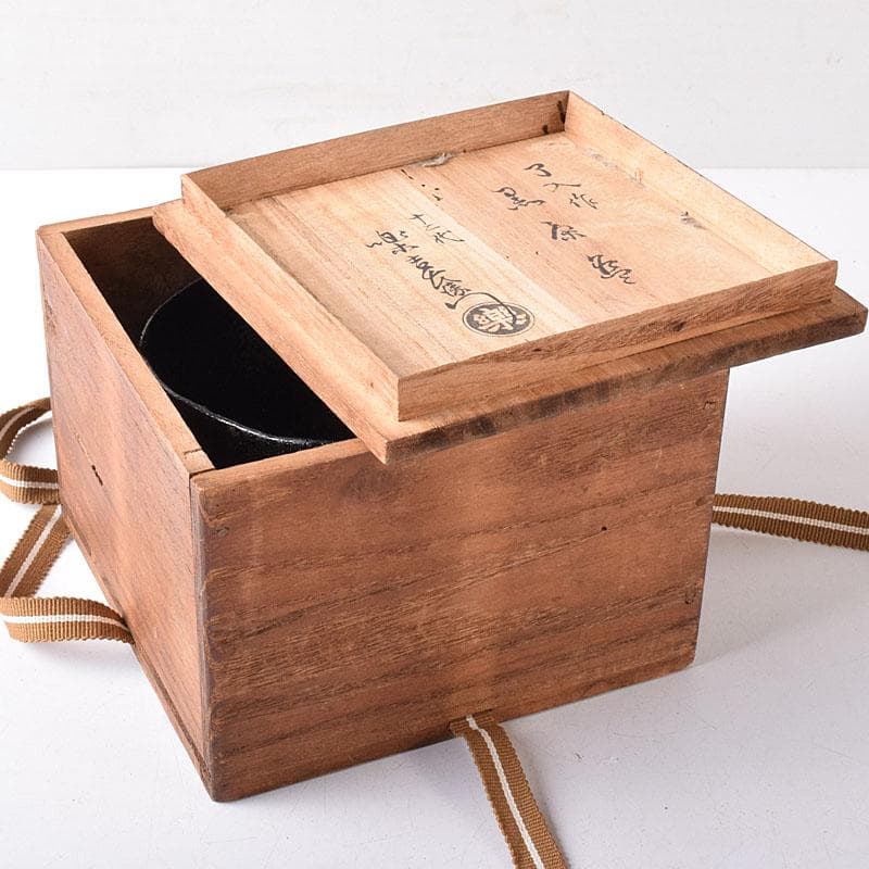 茶道具　九代楽吉左衛門　了入作　黒楽茶碗　十二代楽吉左衛門極め箱　M　R8353