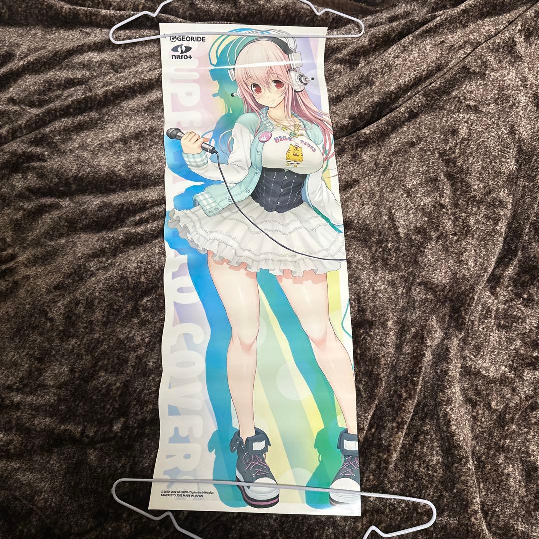 すーぱーそに子　ポスター＆タペストリーセット ソニコミ　ソニプロ