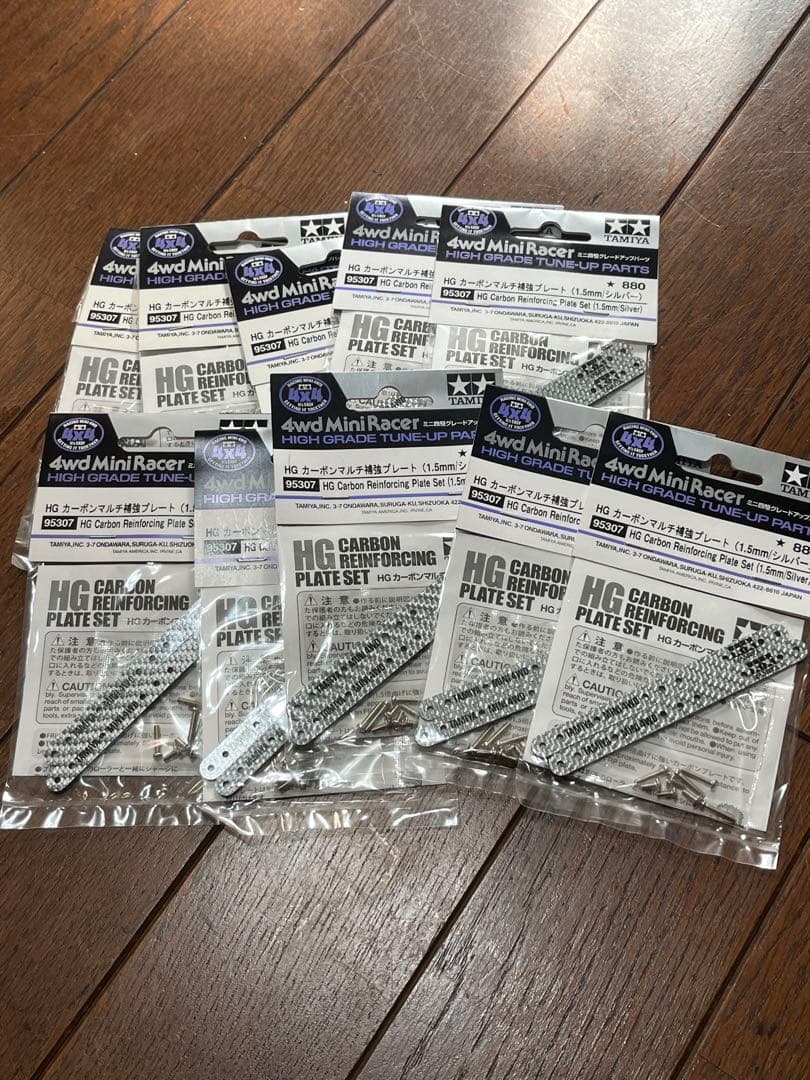 ミニ四駆 HG カーボン マルチ補強プレート シルバー 1.5mm 10枚