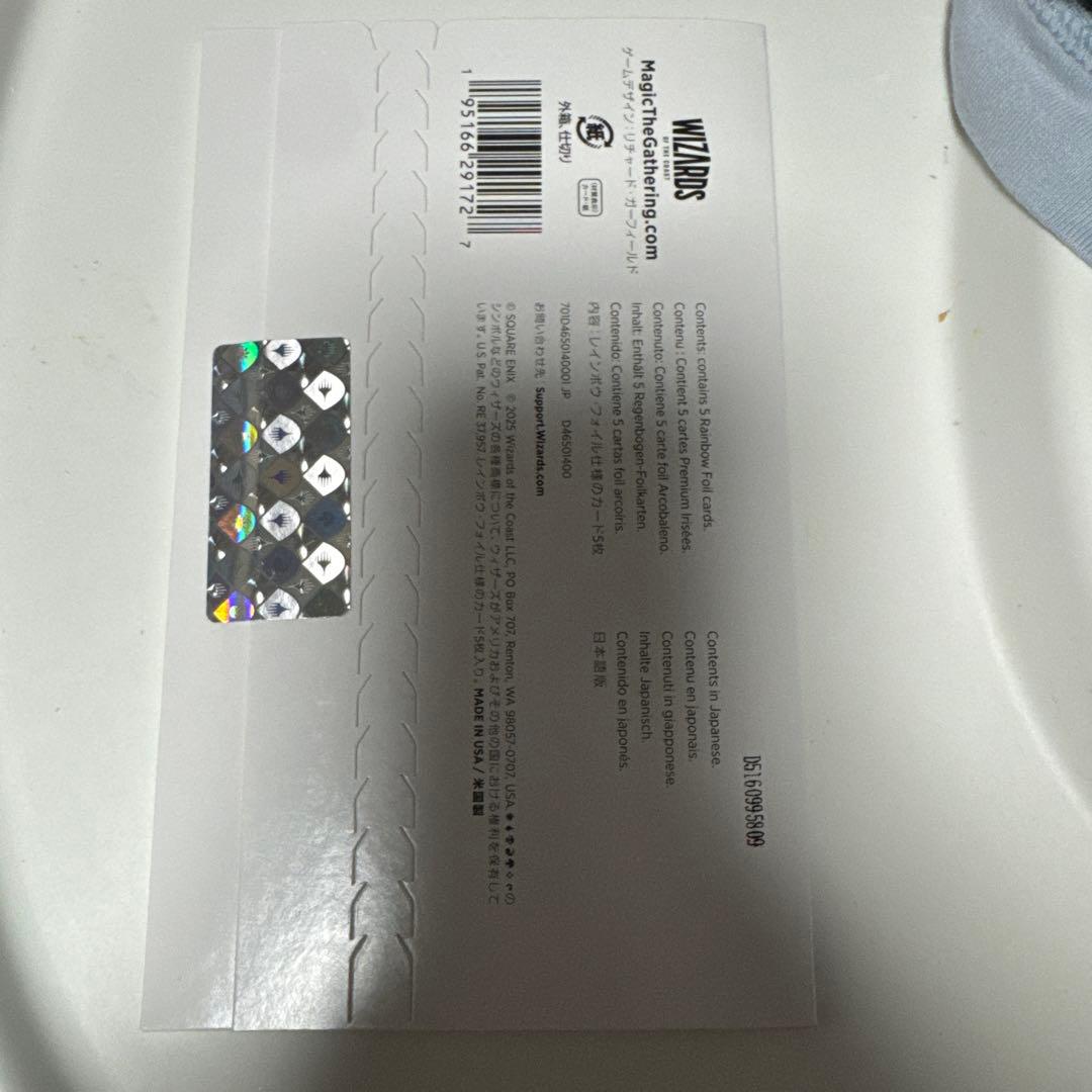 マジック：ザ・ギャザリング Secret Lair x FINAL FANTASY Grimoire