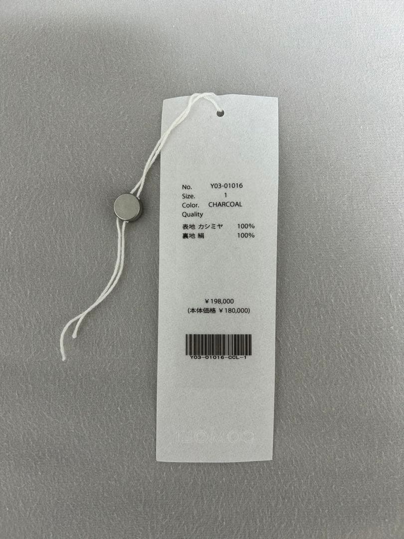 COMOLI カシミヤトラックジャケット