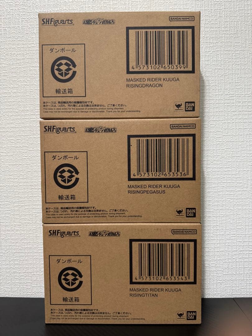 【輸送箱未開封】真骨頂 仮面ライダー ライジング（ドラゴン、ペガサス、タイタン）