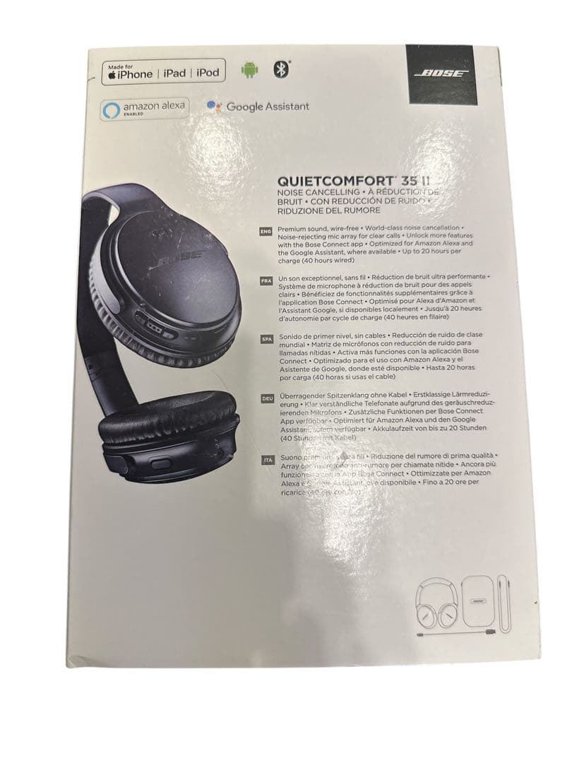 ヘッドホン Bose QuietComfort 35 II Limited Edition
