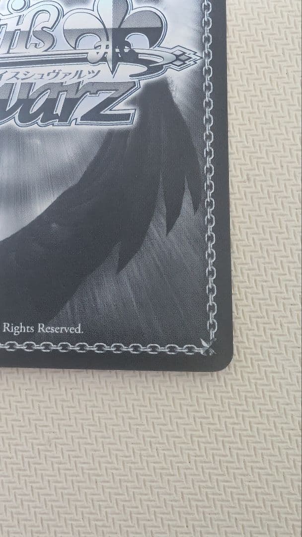 ヴァイスシュヴァルツ Creamy Berry　上原歩夢 SSP