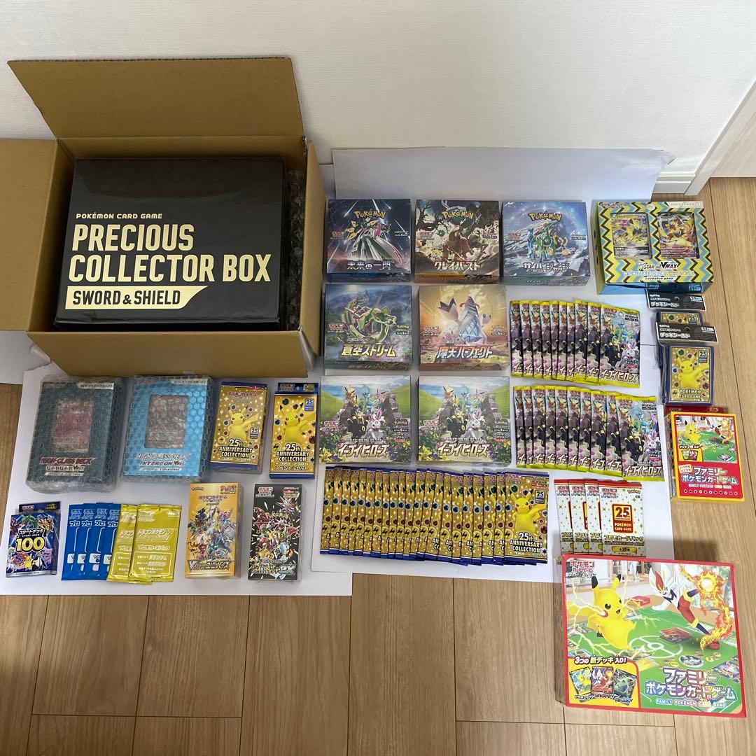 【新着】【まとめ売り】ポケモンカード　明日まで