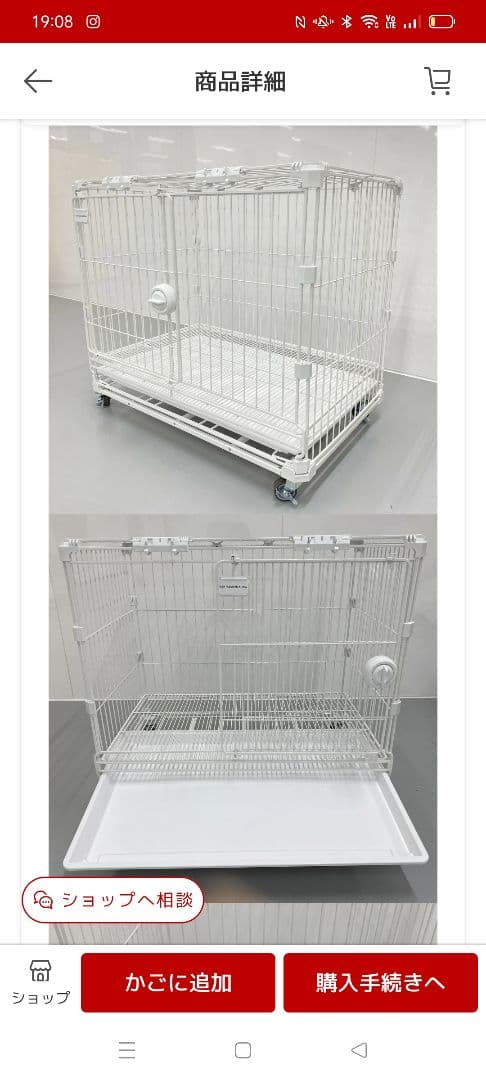 犬 ケージ 重ねられるケージ 犬用品 軽量 錆びにくい 中サイズ