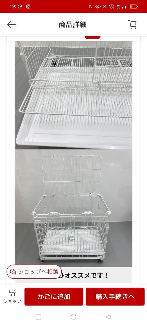 犬 ケージ 重ねられるケージ 犬用品 軽量 錆びにくい 中サイズ