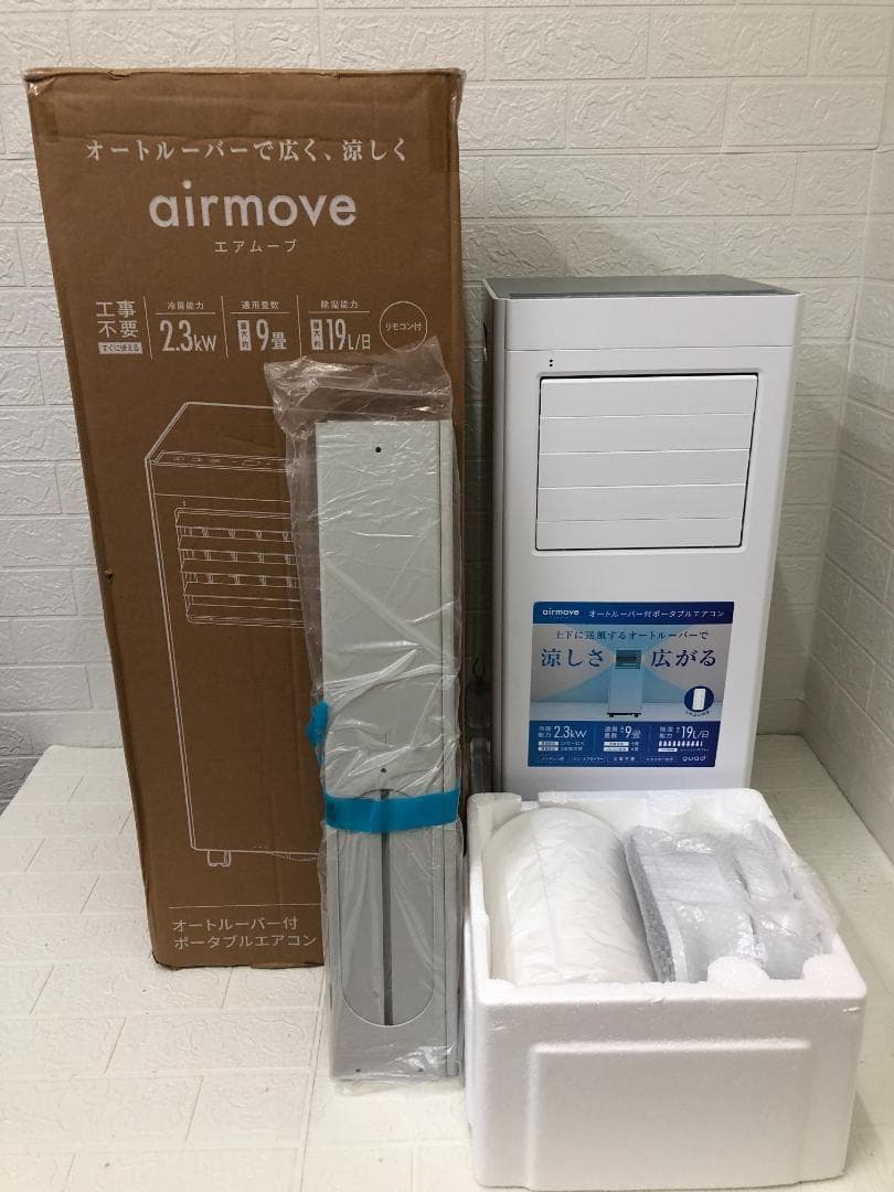 QUADS オートルーバー搭載ポータブルエアコン QSC518WG