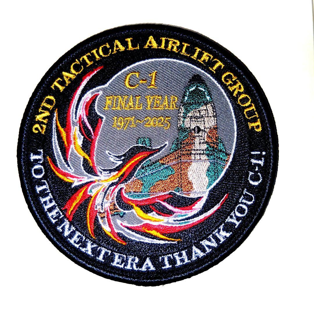 入間基地　第2輸送航空隊　C-1 輸送機　ワッペン　フェニックス