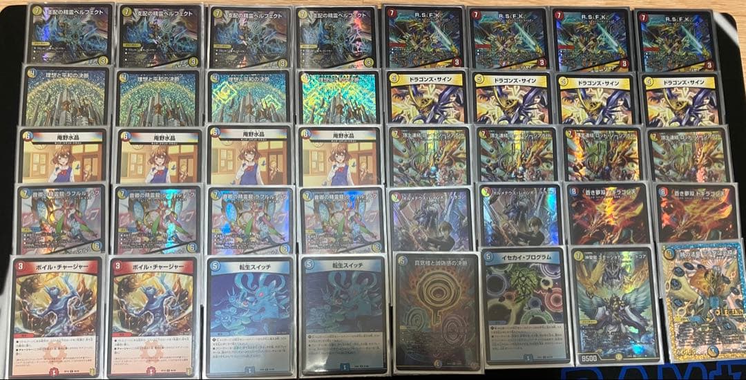 デュエルマスターズ　デッキ　ラッカ庵野