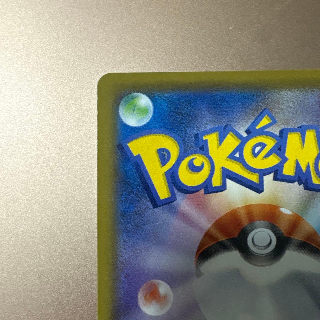 リザードンV SSR S4a シャイニースターV 307/190 ポケモンカード