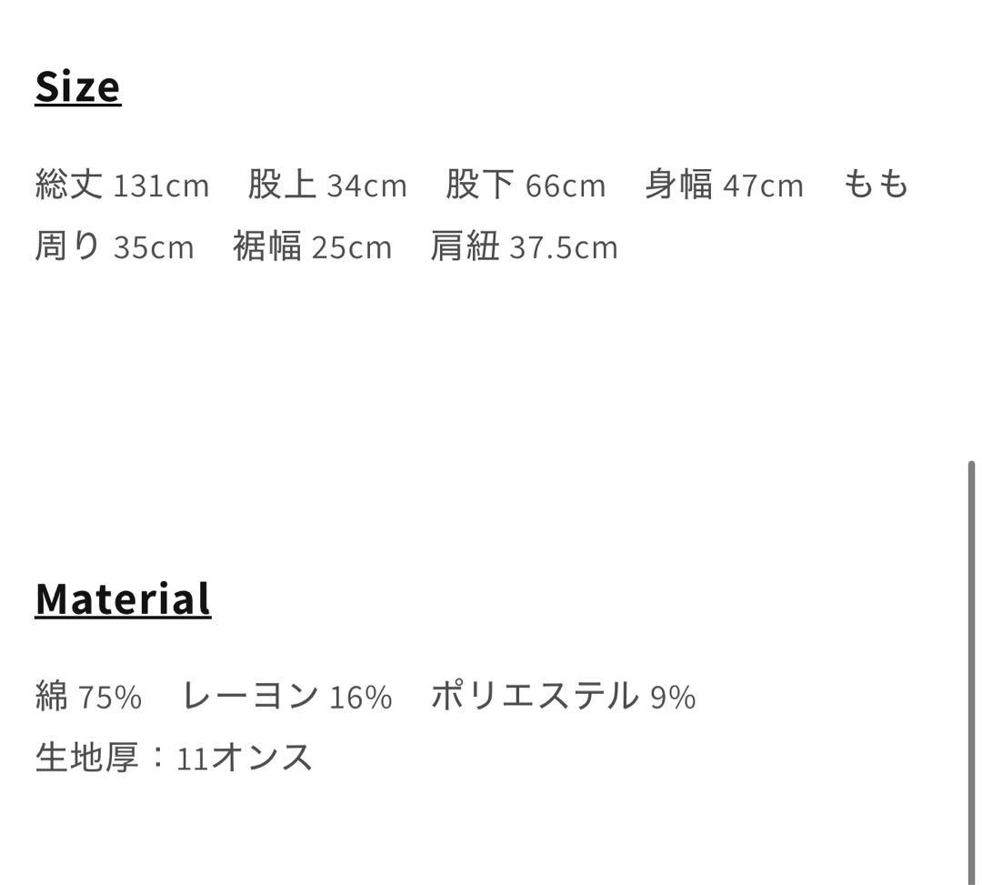 NOśWEA オーバーオール ツナギ