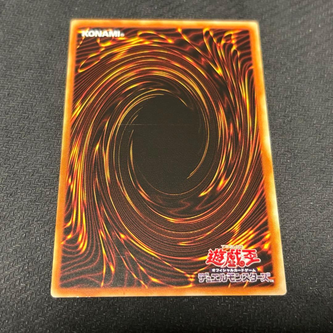 遊戯王　ブラックマジシャンガール ホロ DP23-JP000