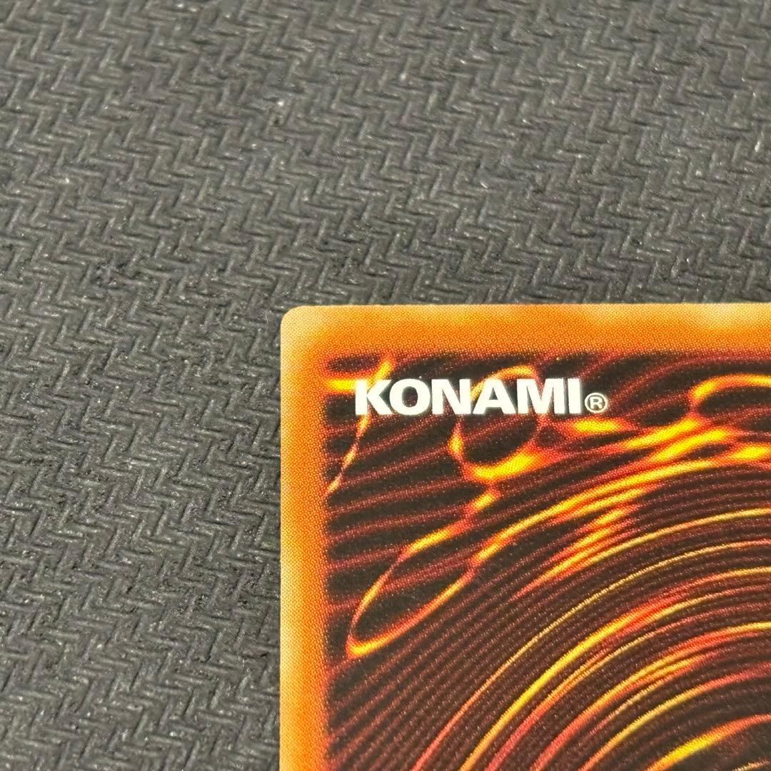 遊戯王　ブラックマジシャンガール ホロ DP23-JP000