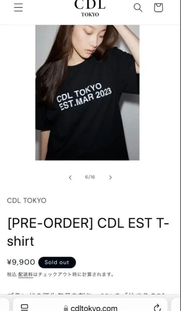 新品未使用‼️CDL TOKYO EST T-shirt