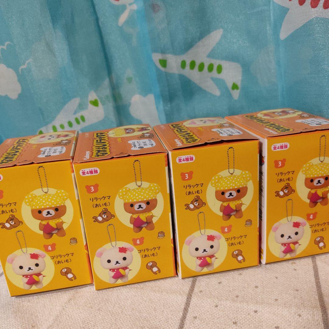 なかよし リラックマ ぬいぐるみ マスコット キーチェーン コリラックマ