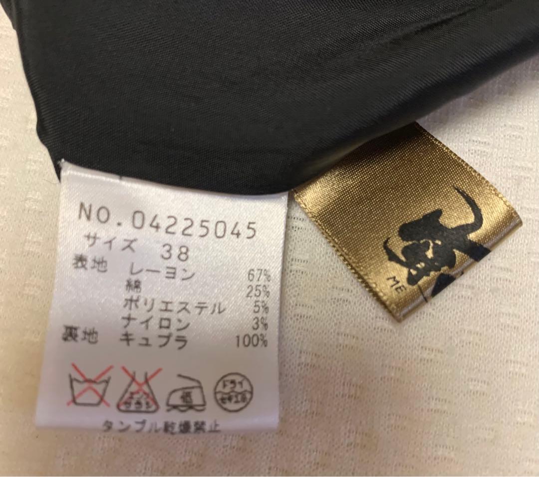 芽風　地柄が素敵なパンツ　美品　M〜L L