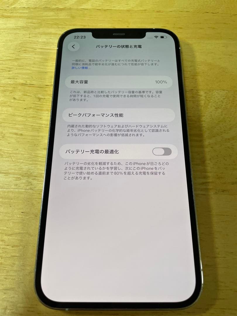【中古品】iPhone12ProMAX512GB シルバー（SIMフリー）