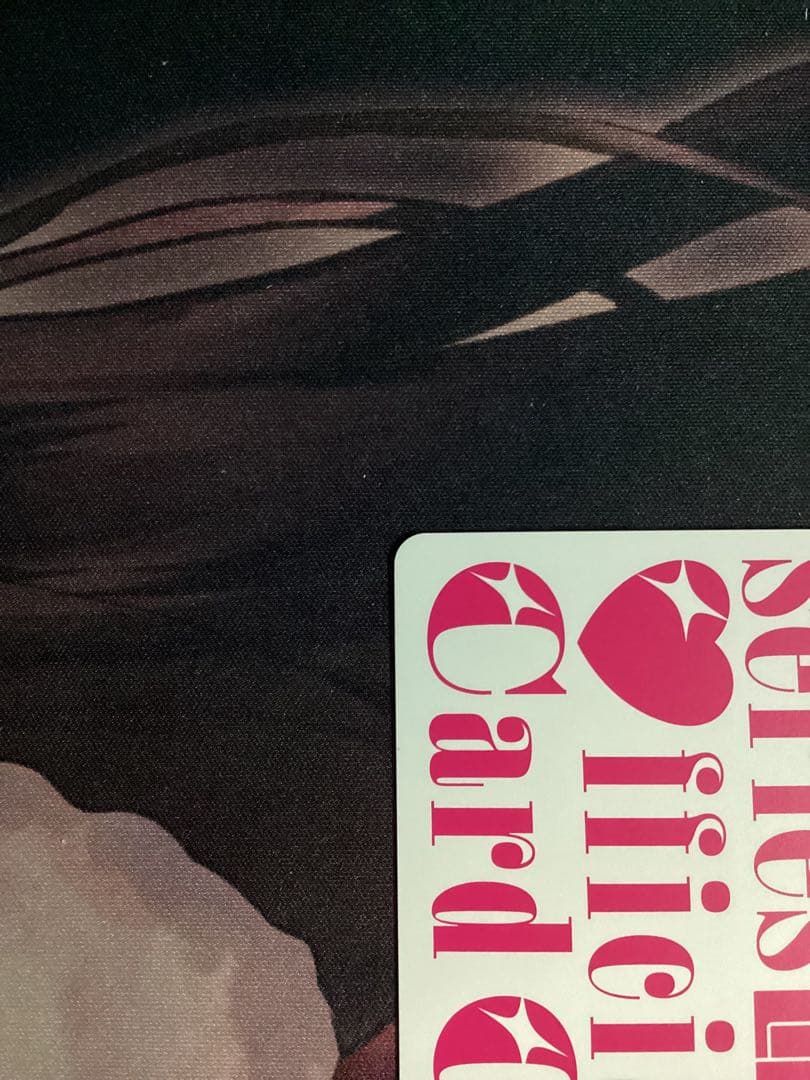 ラブカ 内田彩 PE＋ サイン