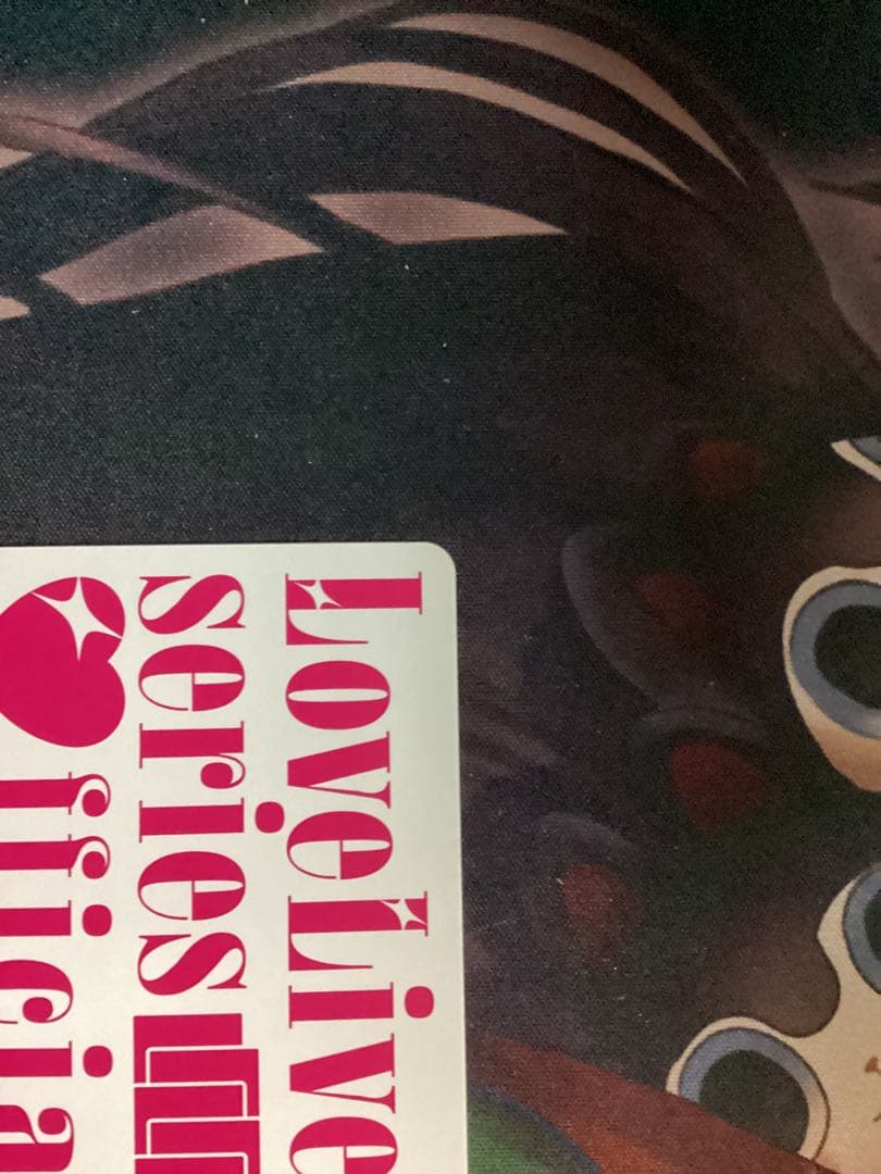 ラブカ 内田彩 PE＋ サイン