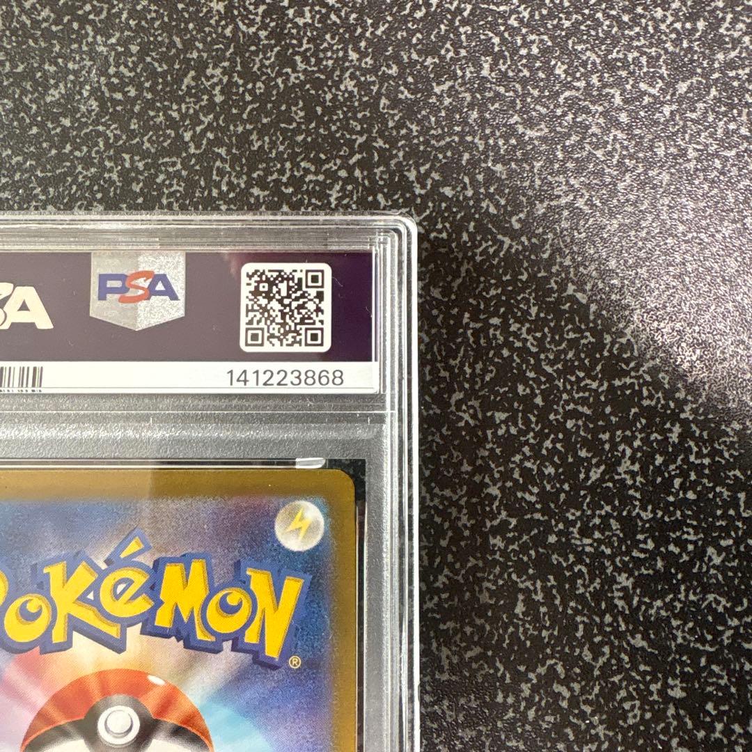 ビクティニ　BWR PSA9