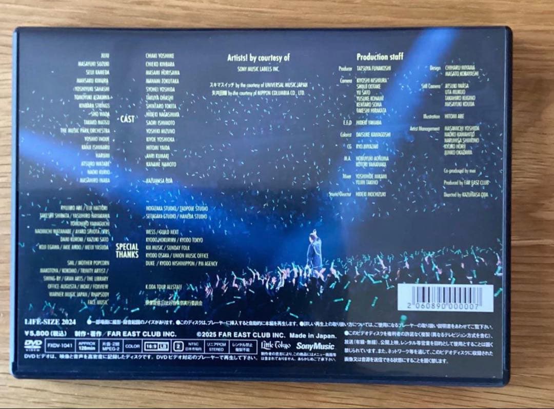小田和正 LIFE-SIZE 2024 会員限定DVD