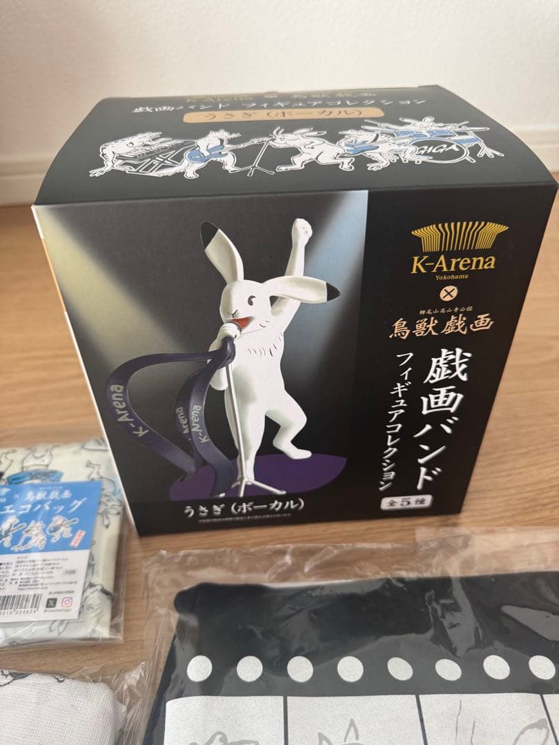 鳥獣戯画グッズ