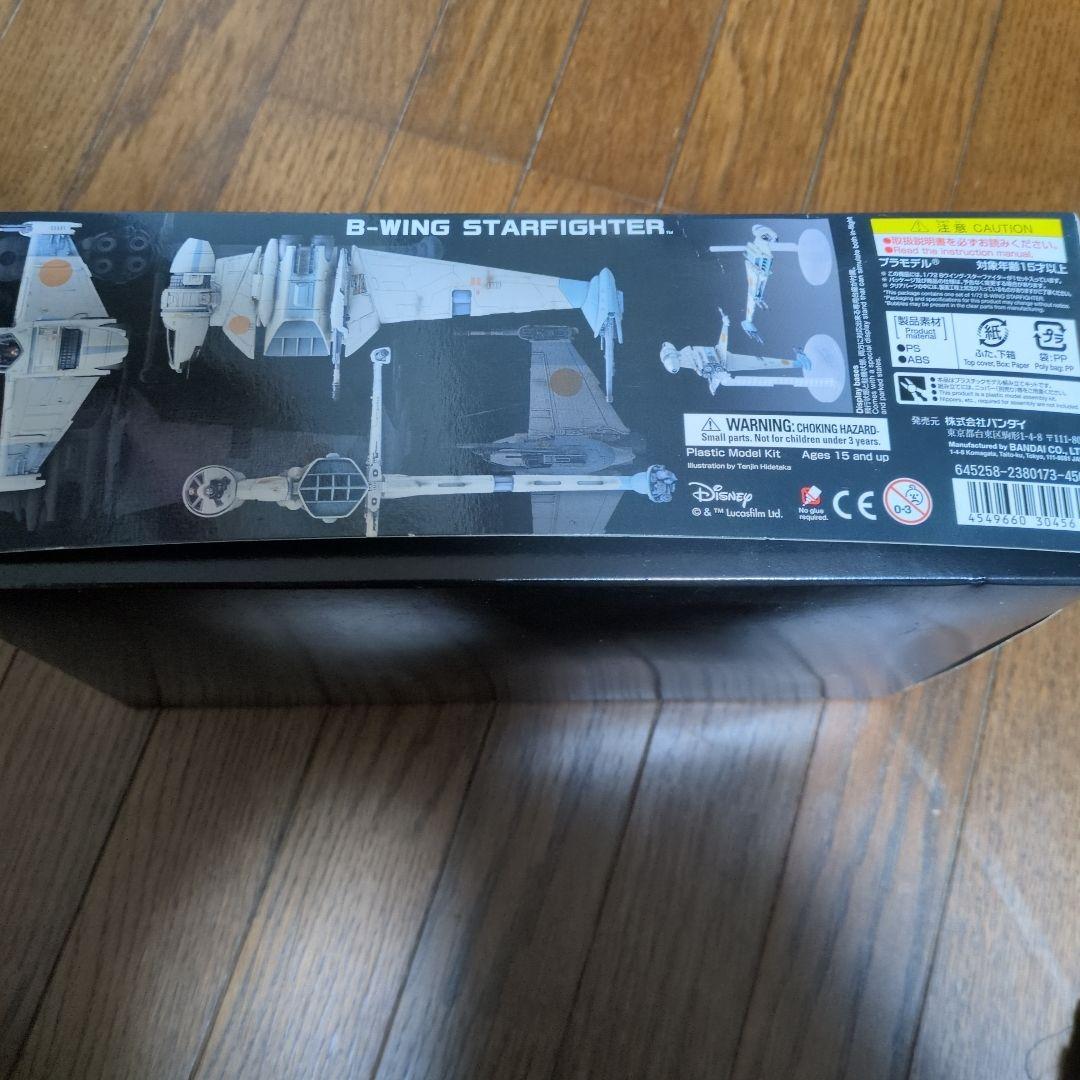 B-WING STARFIGHTER 1/72 プラモデルキット