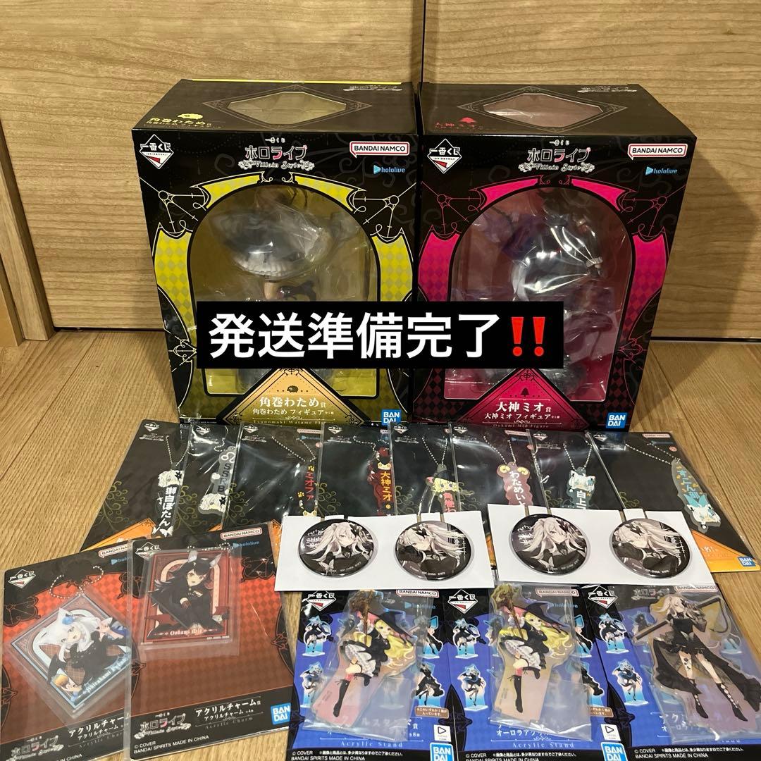 ホロライブ 一番くじ角巻わため 大神ミオ フィギュア ラバーチャームコンプ 他