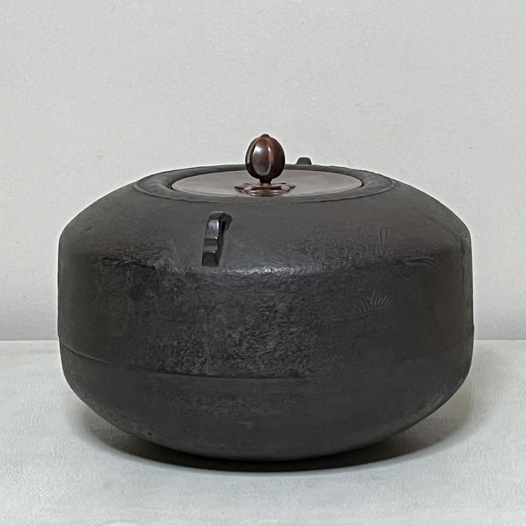 茶釜 大国藤兵衛 芦屋写 独楽形釜 共箱 茶道具 【k3638】