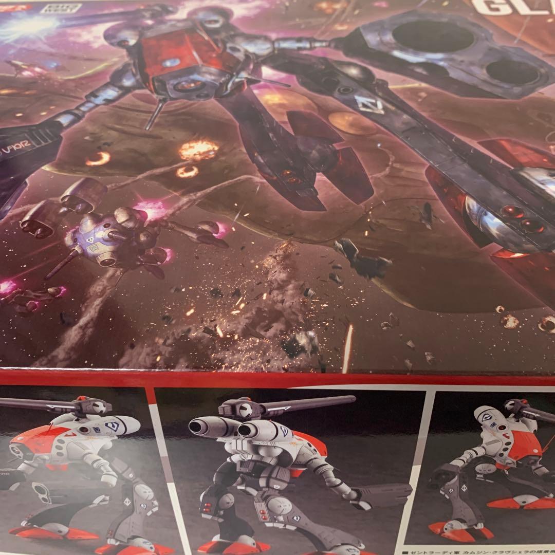 グラージ　リガード　セット