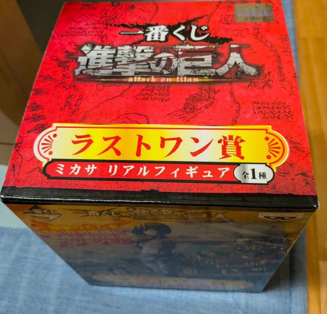 一番くじ　進撃の巨人　ラストワン賞　直筆 サイン　ミカサ　フィギュア　当選