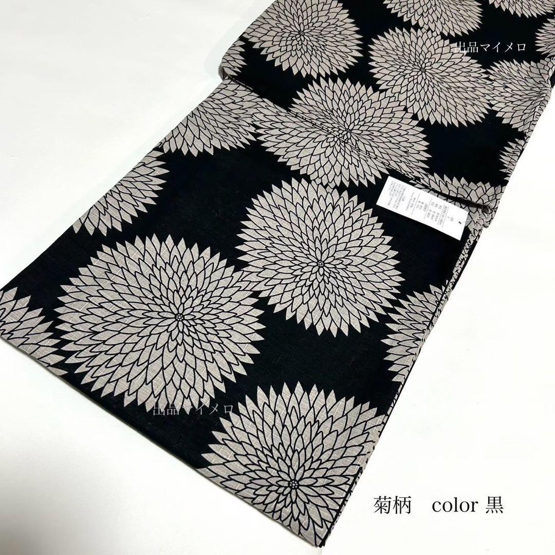 浴衣　綿麻　粋な夏着物　菊柄　黒　献上柄　半幅帯　2点　0729 ⑱