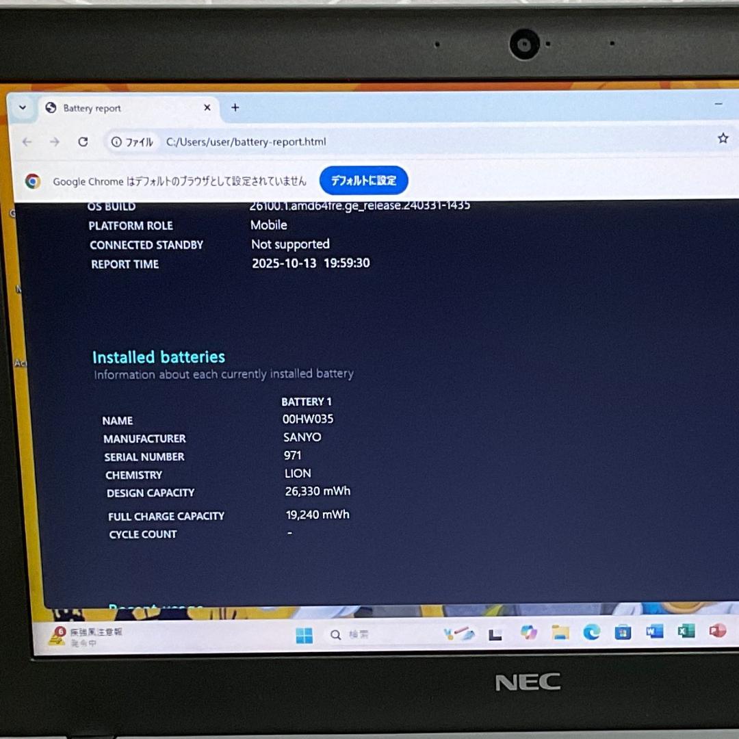 美品・SSD500GB＞NEC Pro 12.5インチ Windows 11