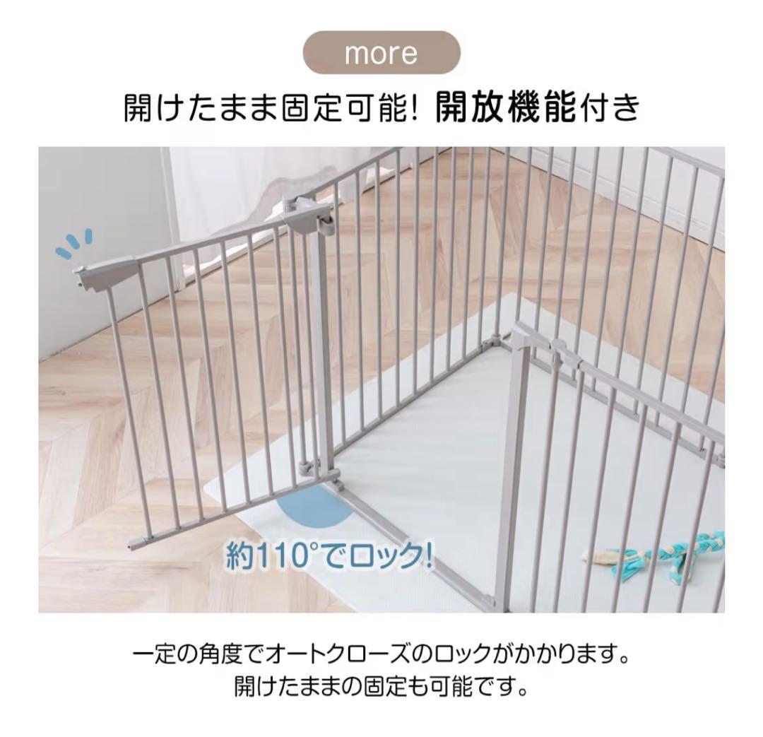 ペットサークル 151cm×151cm ×74cm 付属品なし