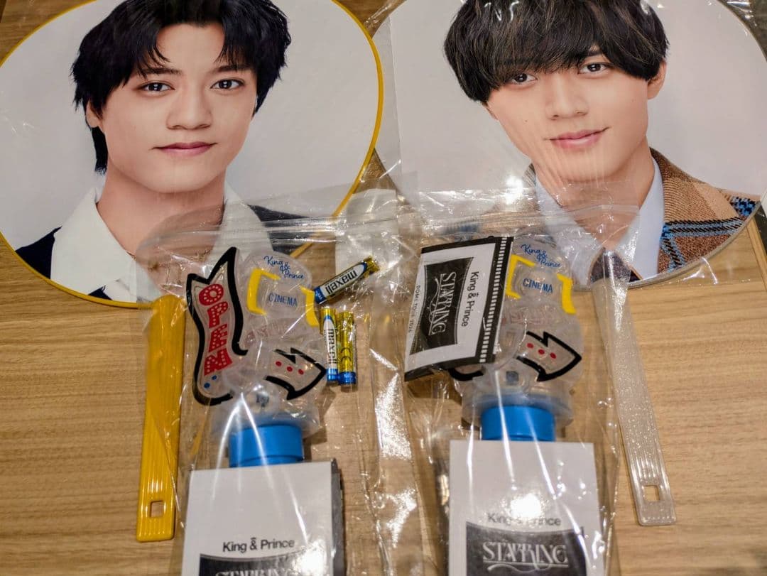 King & Prince うちわ ペンライト 2026