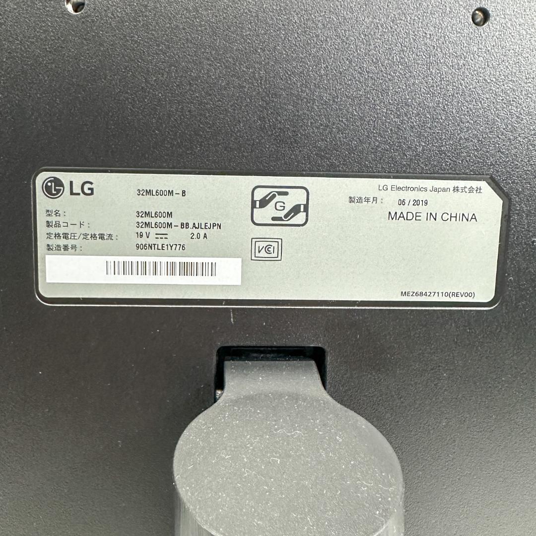 【美品】LG モニター ディスプレイ 32ML600M-B 31.5インチ