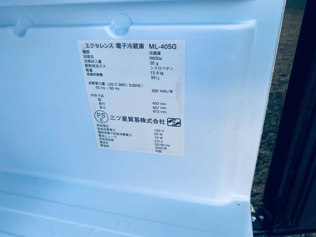 ✅ハイアール電気洗濯機✅ ✅BW-45A✅ 送料設置無料