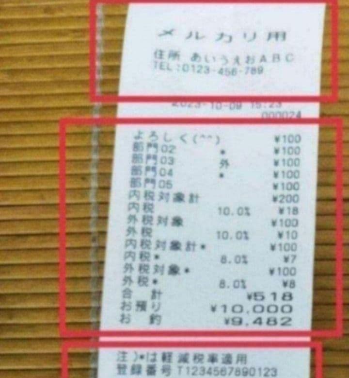 カシオレジスター　TE-3500　フル設定無料　高性能　500137