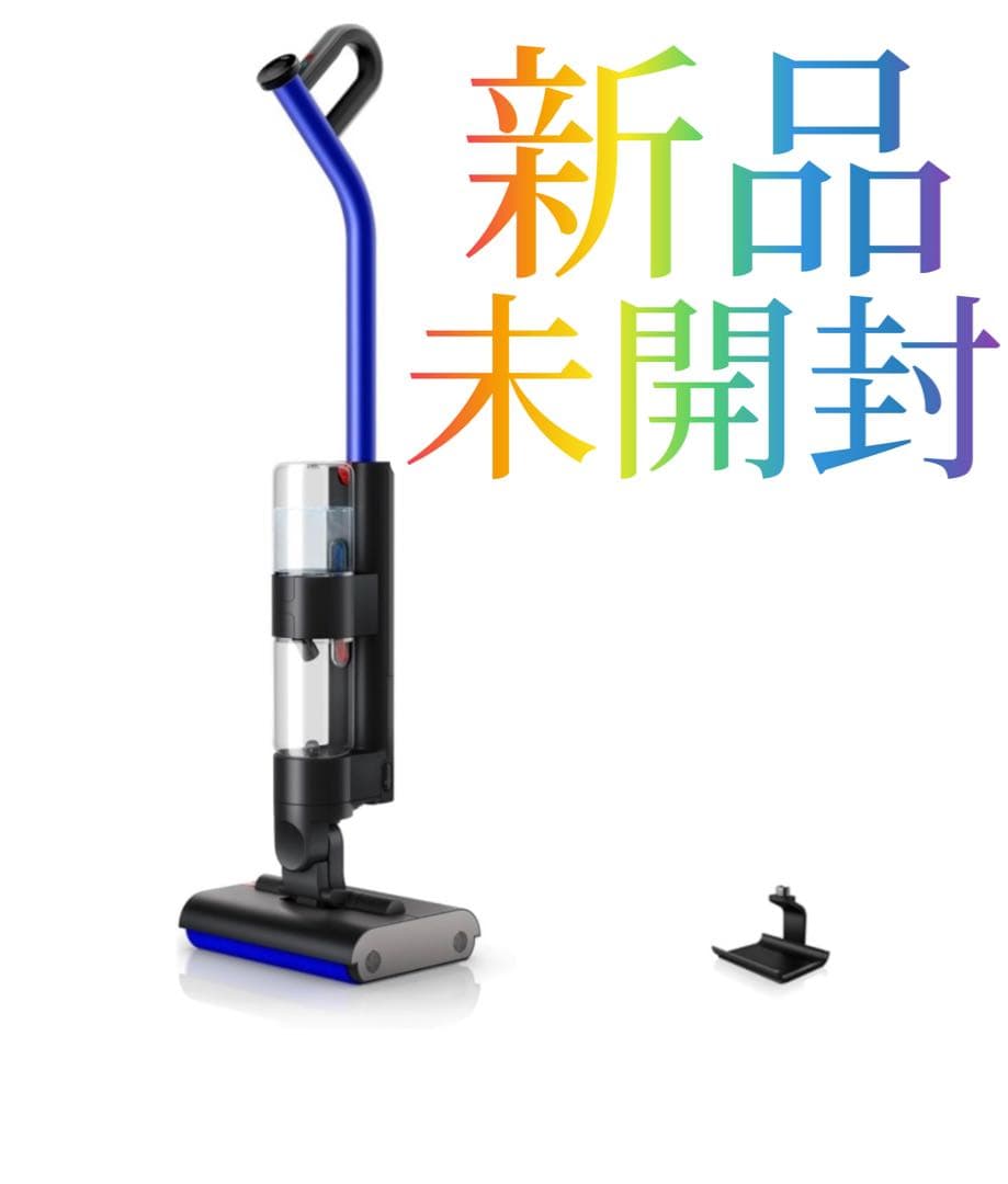 【新品】ダイソン Dyson WashG1 水拭き掃除機 dyson WR01