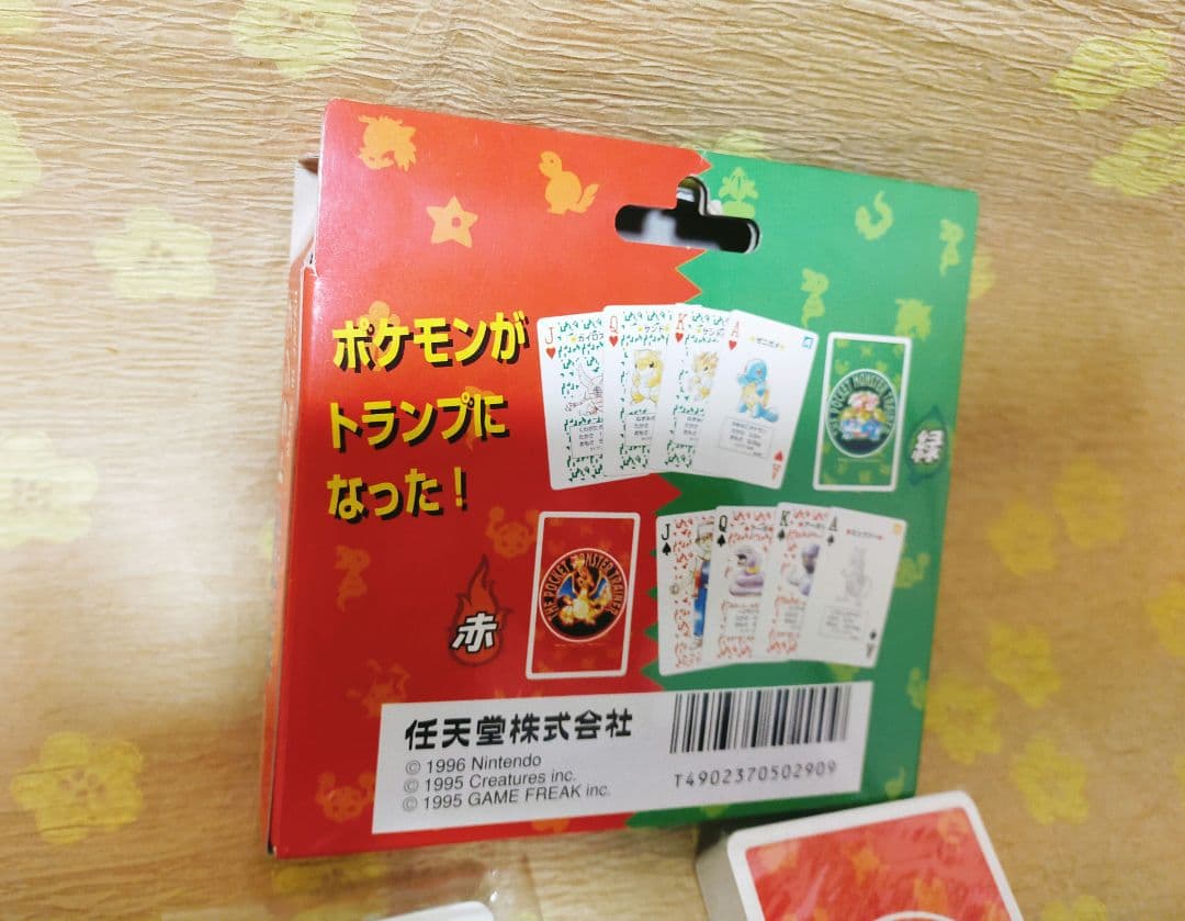 当時物　希少品　ポケモントランプ　赤緑