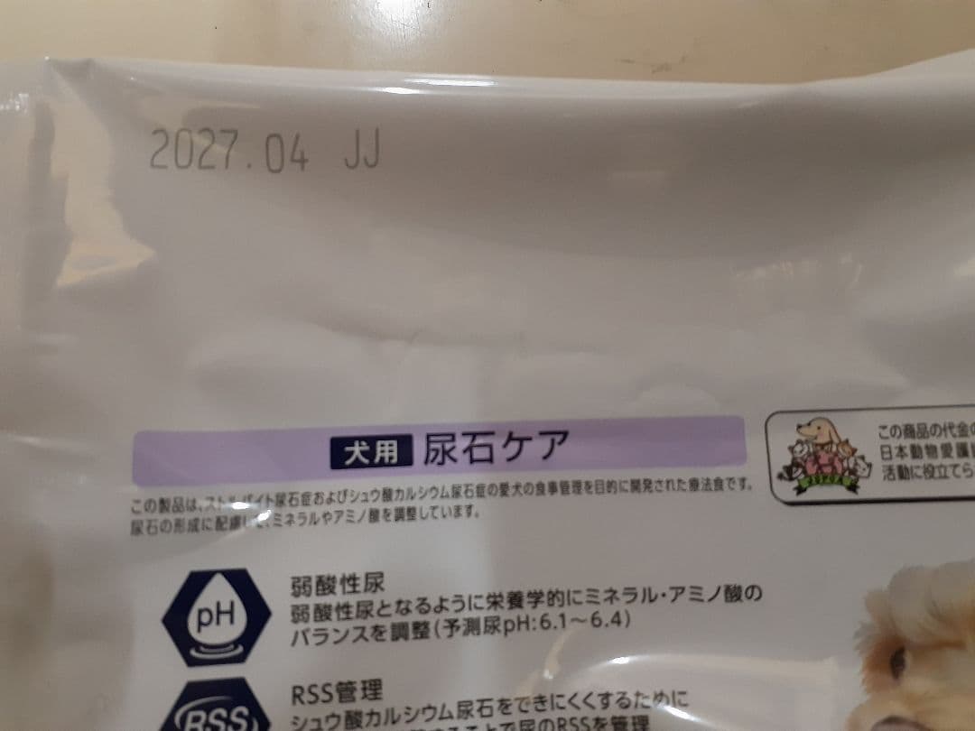 あこたん様ドクターズケア犬用療法食尿石ケア3kg×2袋