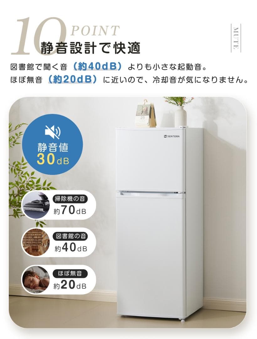冷蔵庫 ひとり暮らし 冷凍庫付き 一人用 2ドア 112L 82L/30L