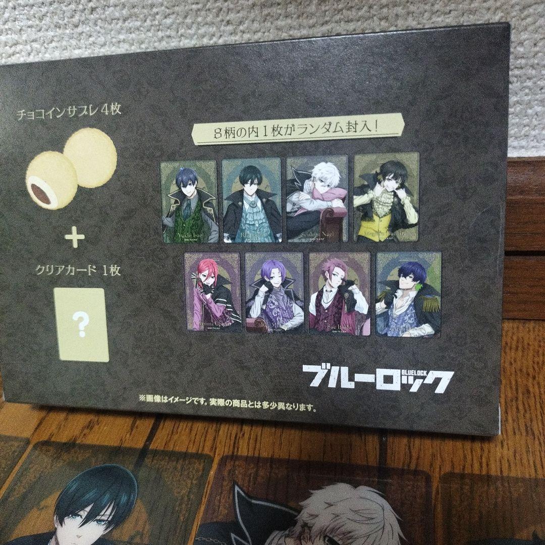 Blue Lock ブルーロック カードセット　バレンタイン　イオン　全種類