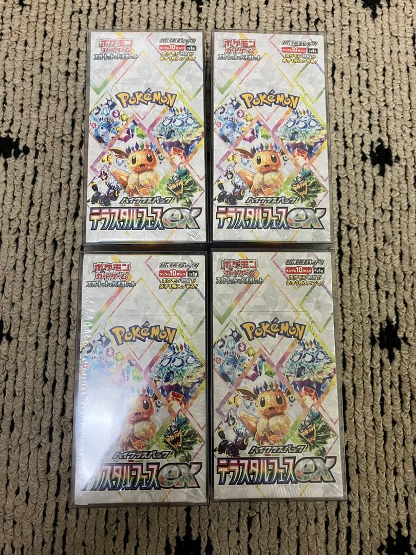 ポケモンカード　テラスタルフェスex BOX未開封 シュリンク付き　4BOX