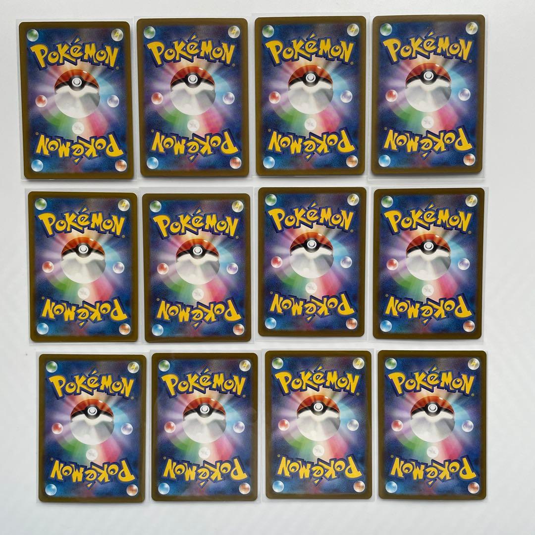 VSTAR ユニバース AR 28種