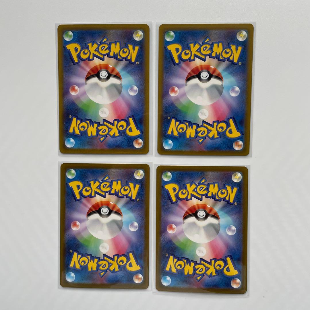 VSTAR ユニバース AR 28種