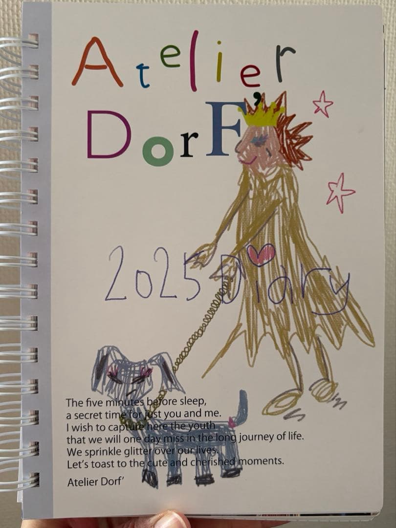 カレンダー・スケジュール sara