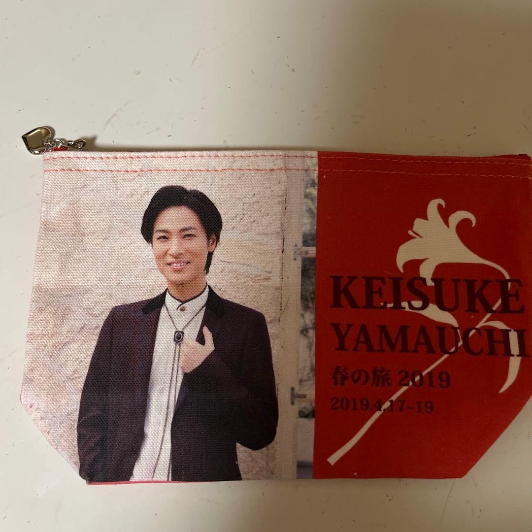 山内恵介さんのグッズ